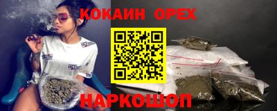 кокаин колумбия Партизанск