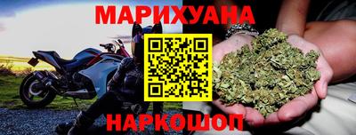 дистиллят марихуана Пенза