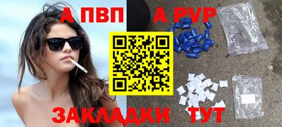 дистиллят марихуана Пенза