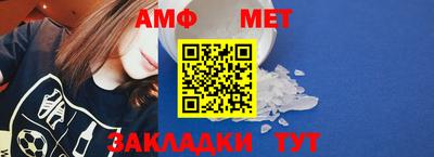 ALPHA-PVP Первоуральск