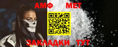 ALPHA-PVP Первоуральск