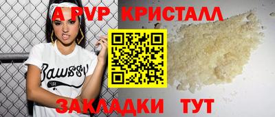 ALPHA-PVP Первоуральск