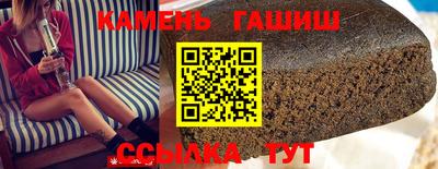 дистиллят марихуана Пенза