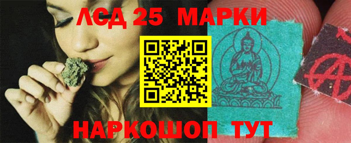Арзамас  LSD-25 экстази ecstasy  Вход с VPN  LSD-25 экстази кислота 