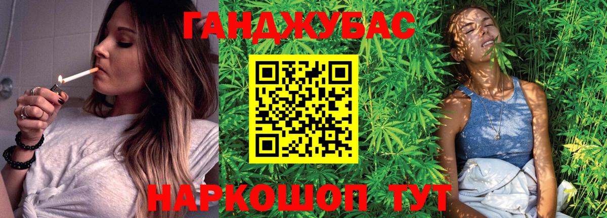 Арзамас  Канабис сатива  Бошки Шишки AK-47  Вход с VPN  Канабис марихуана 